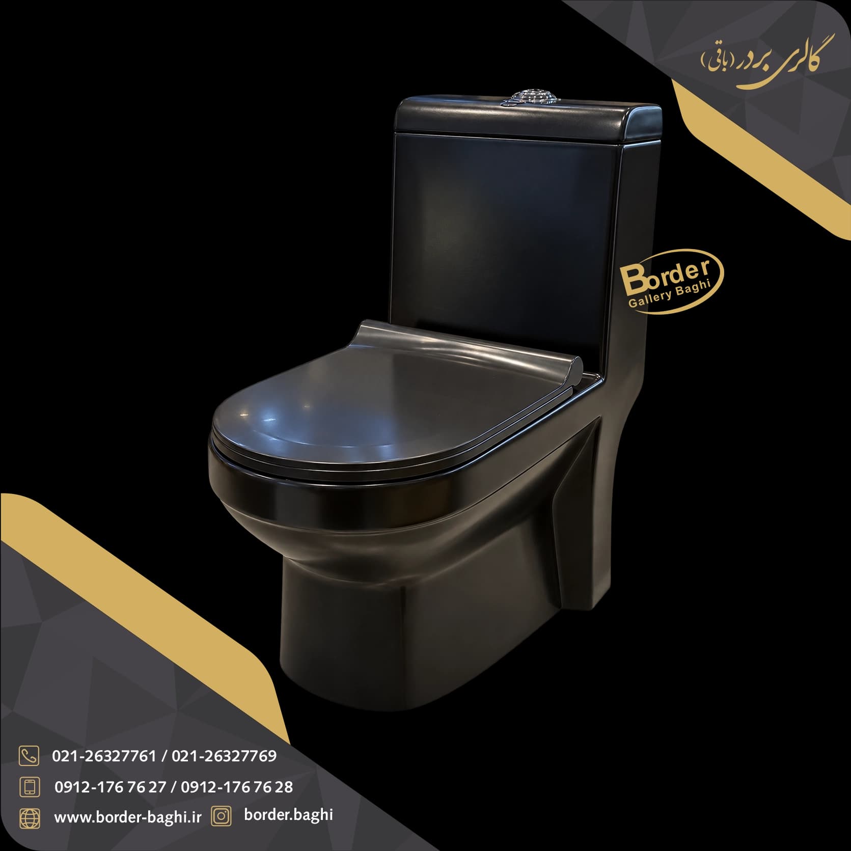 -توالت فرنگی لاکچری مشکی کد 001 — تصویر ۲