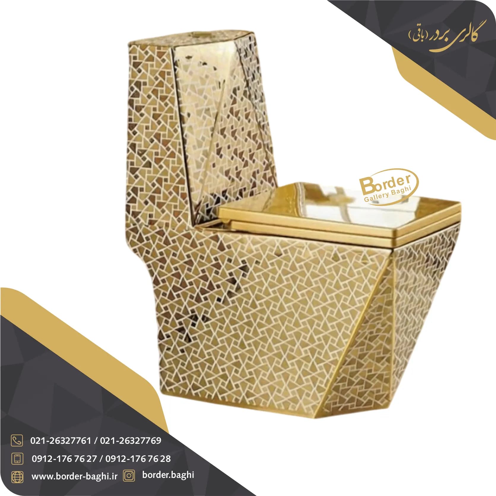 توالت فرنگی لوکس کد 027