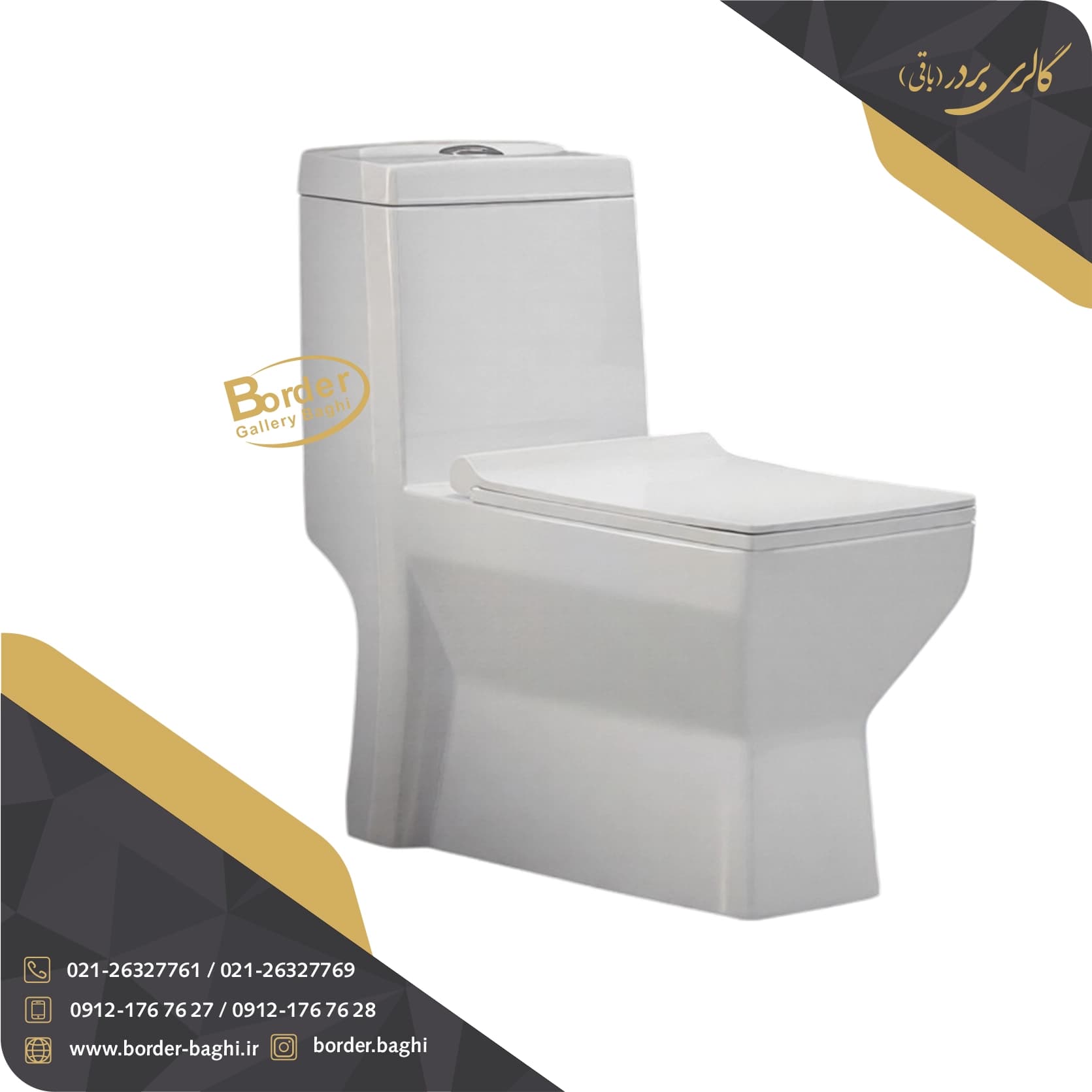 توالت فرنگی لوکس فلت سفید ایرانی کد 030