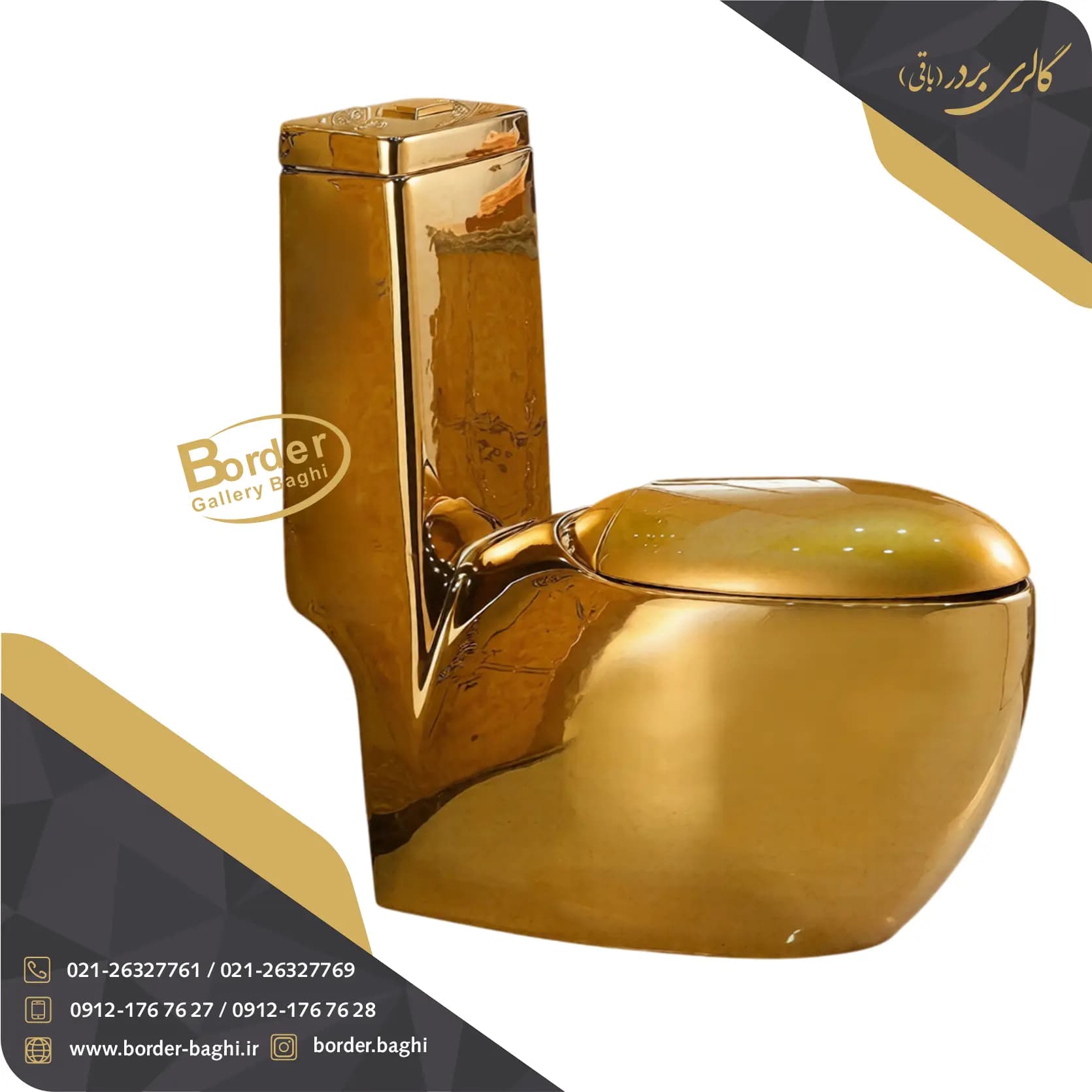 توالت فرنگی لوکس کد 015