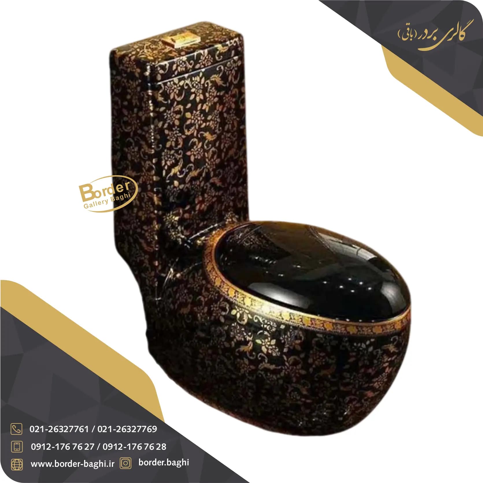 توالت فرنگی لوکس کد 018 — تصویر ۲