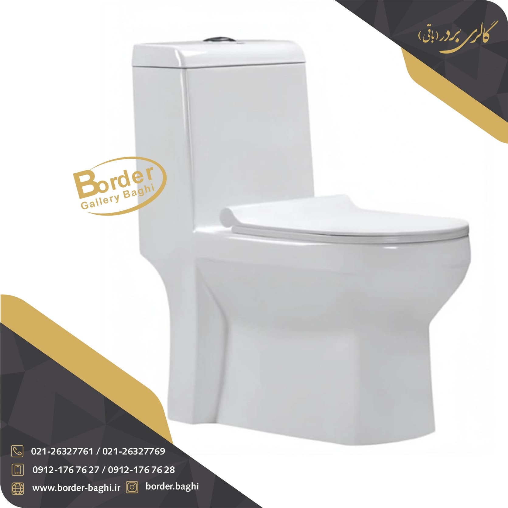 توالت فرنگی لاکچری مدل سفید جلو گرد ایرانی کد 007