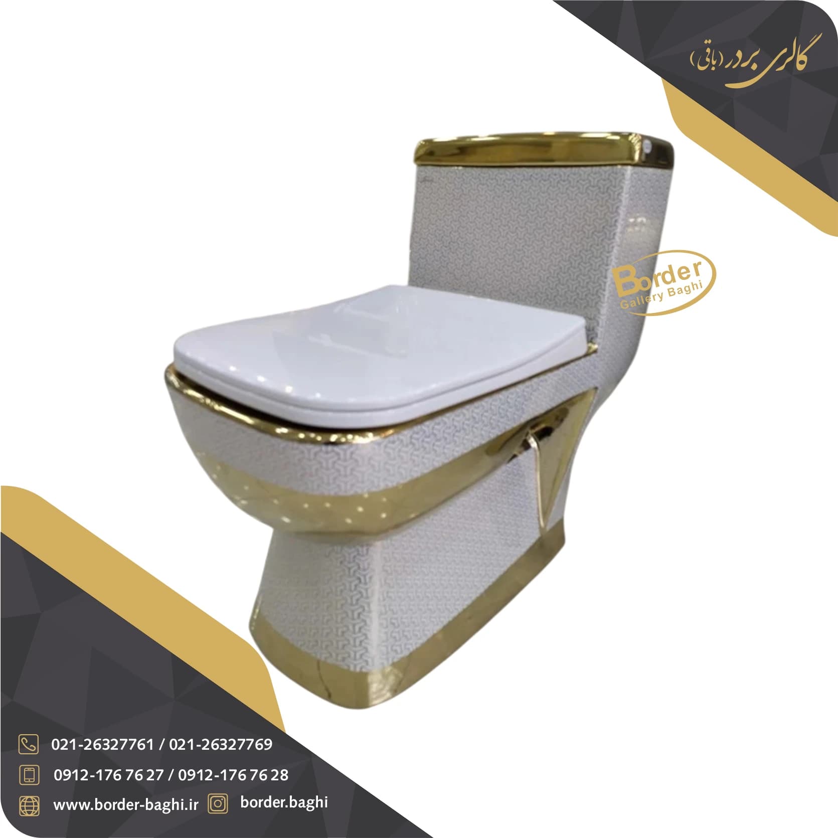 توالت فرنگی لاکچری سفید طلایی کد 000