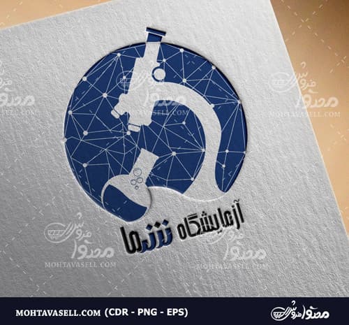 لوگو تجهیزات پزشکی و آزمایشگاه