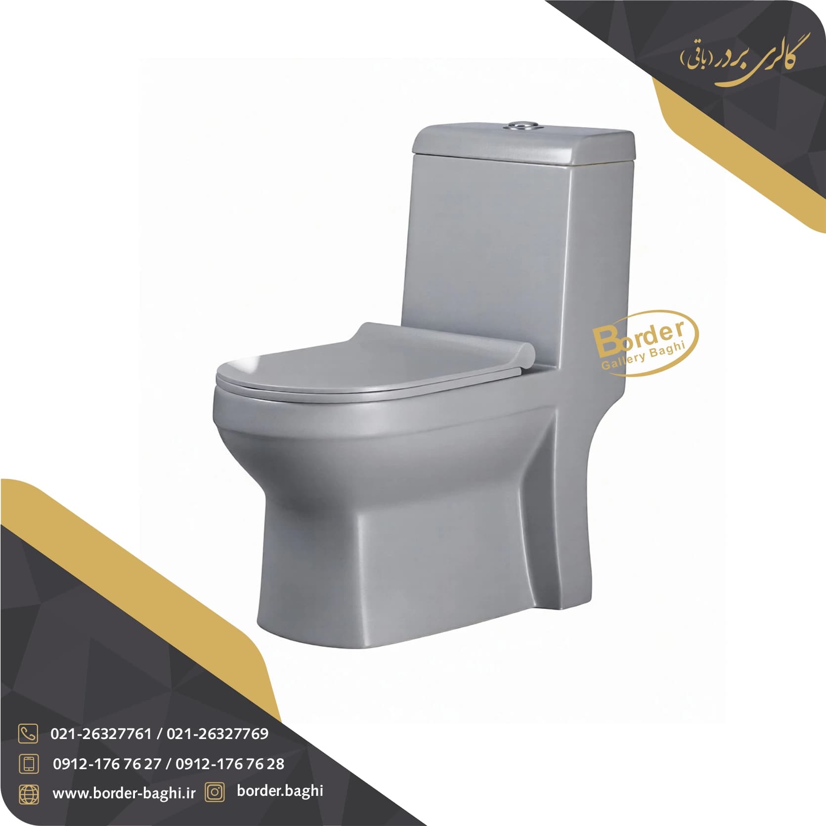 توالت فرنگی لوکس طوسی جلو گرد ایرانی کد 016 — تصویر ۲