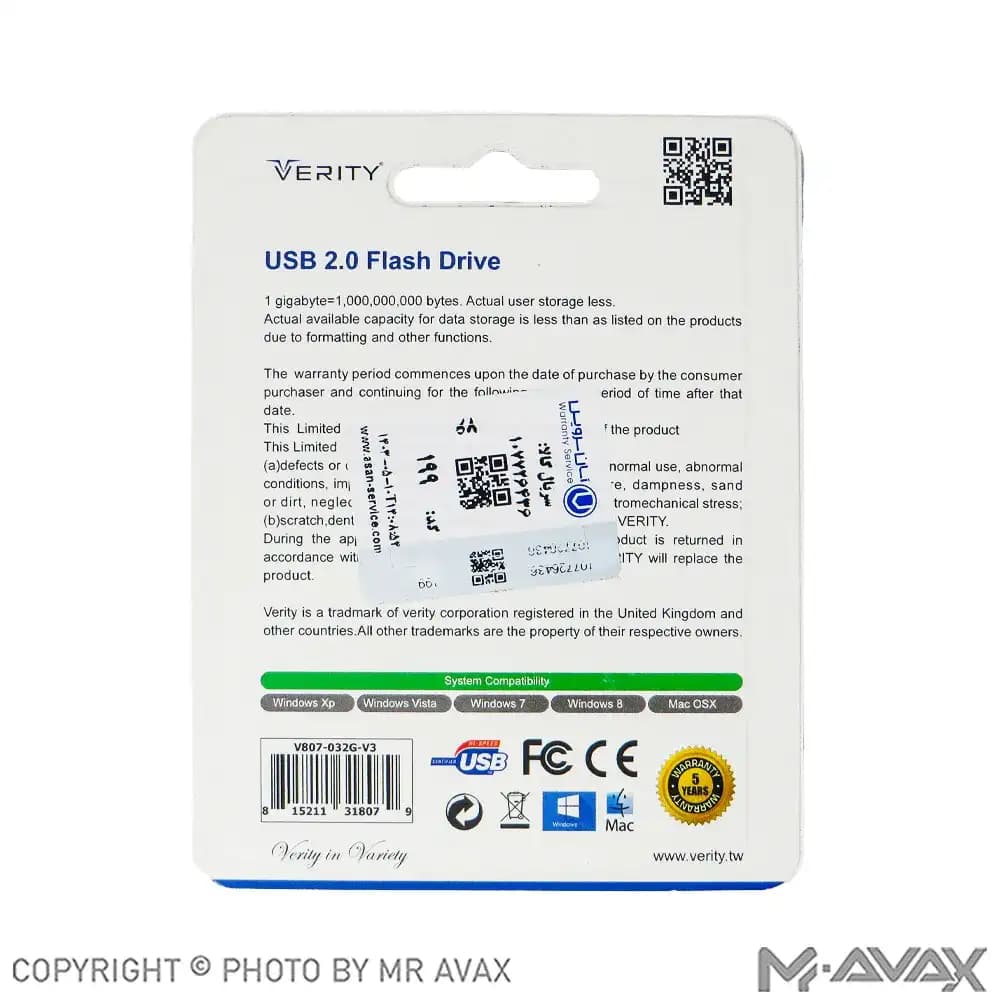 فلش مموری وریتی مدل V807 حافظه 32 گیگابایت USB 2.0 — تصویر ۲