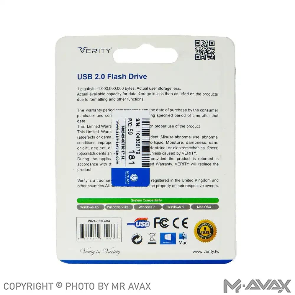 فلش مموری وریتی مدل V824 حافظه 32 گیگابایت USB 2.0 — تصویر ۲
