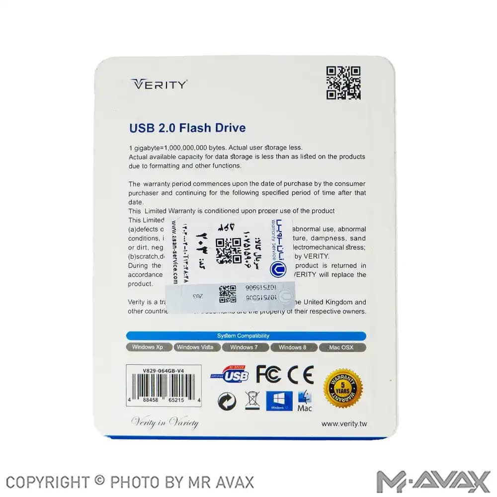 فلش مموری وریتی مدل V829 حافظه 64 گیگابایت USB 2.0 — تصویر ۲