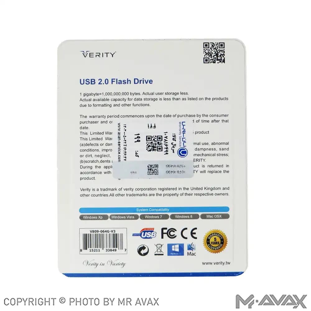 فلش مموری وریتی مدل V809 حافظه 64 گیگابایت USB 2.0 — تصویر ۲