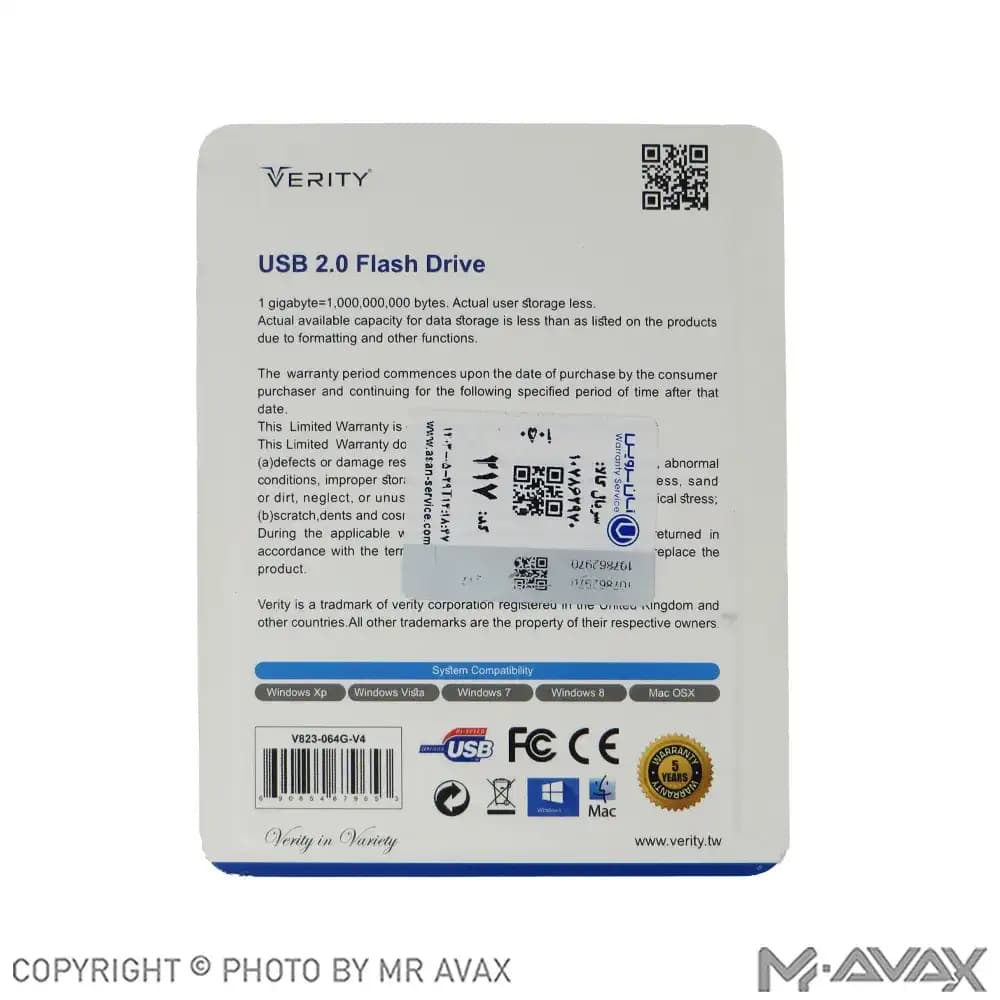 فلش مموری وریتی مدل V823 حافظه 64 گیگابایت USB 2.0 — تصویر ۲