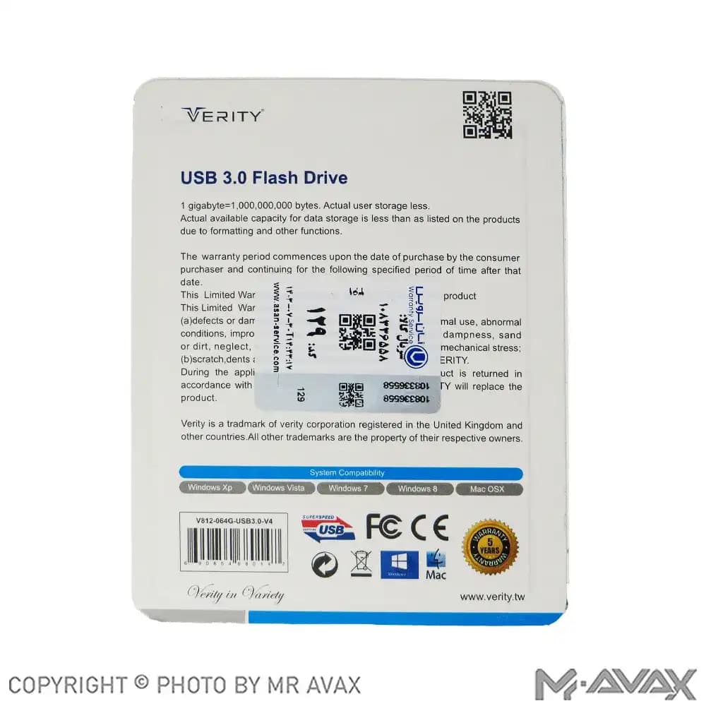 فلش مموری وریتی مدل V812 حافظه 64 گیگابایت USB 3.0 — تصویر ۲