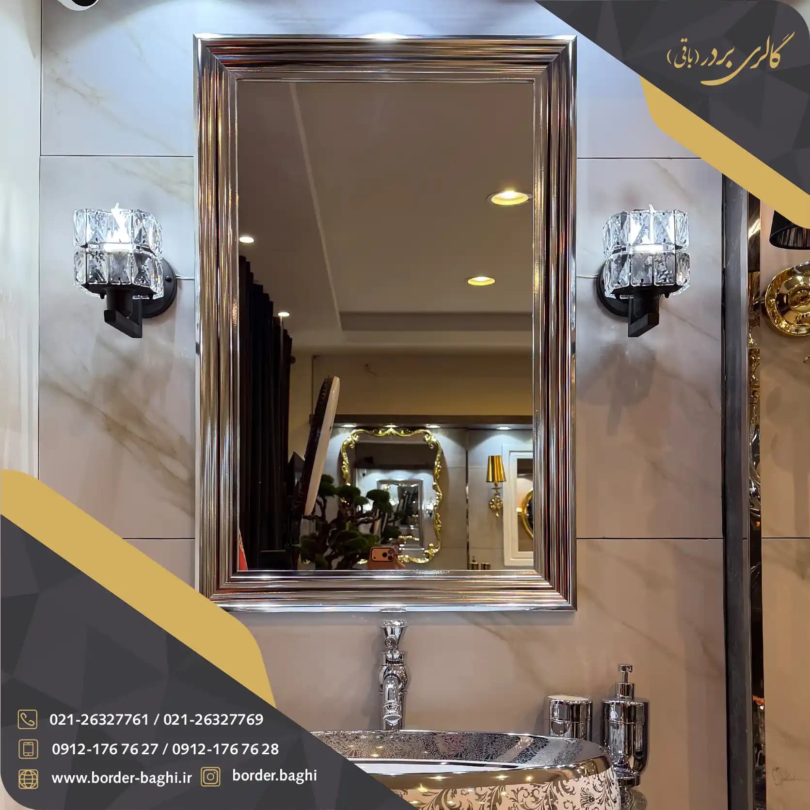کابینت روشویی لوکس و لاکچری کد 049 — تصویر ۴