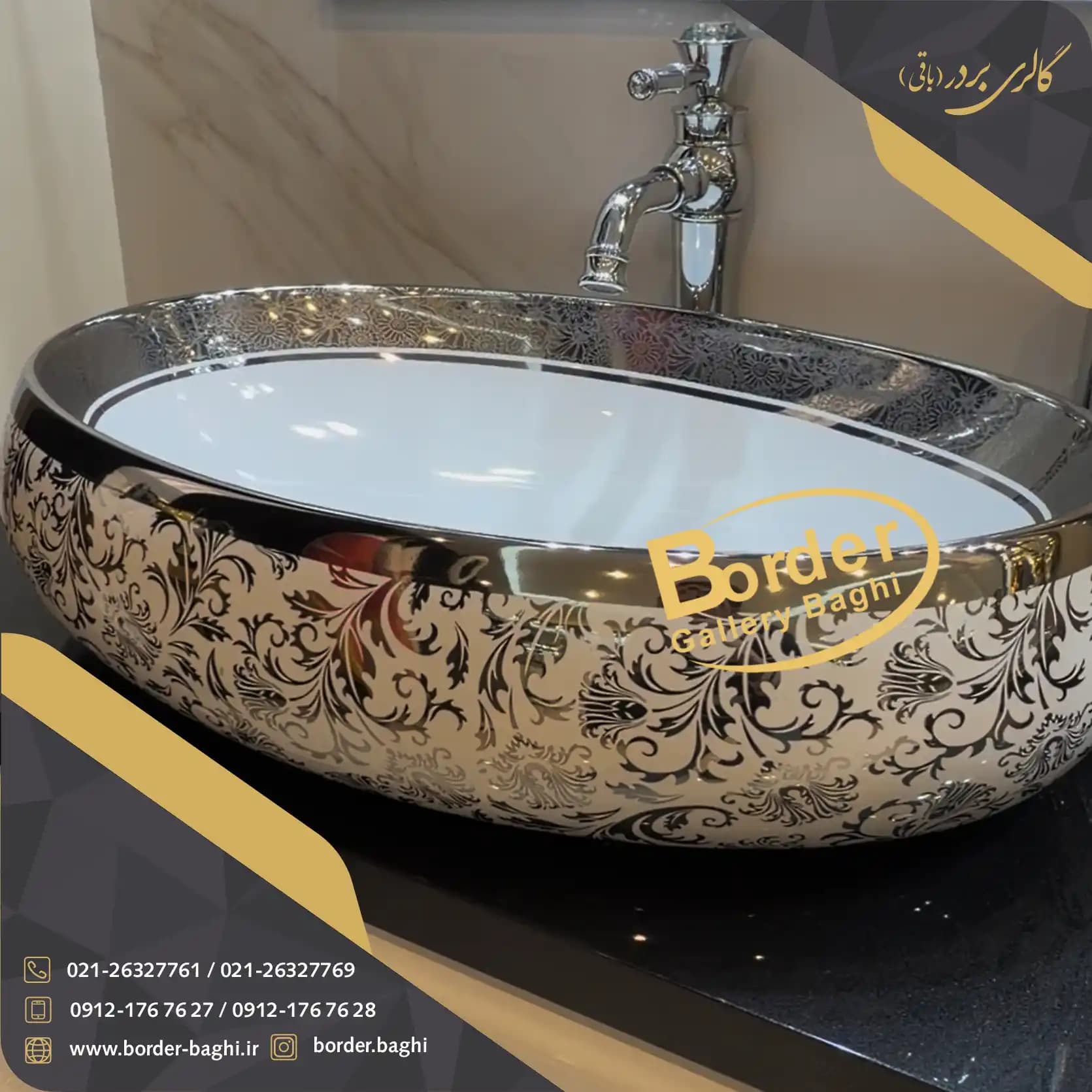 کابینت روشویی لوکس و لاکچری کد 049 — تصویر ۳