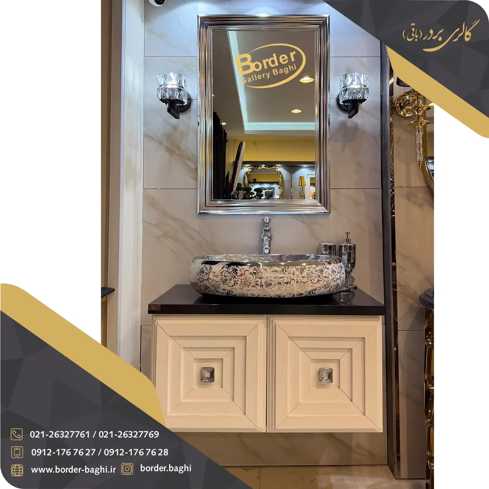 کابینت روشویی لوکس و لاکچری کد 049
