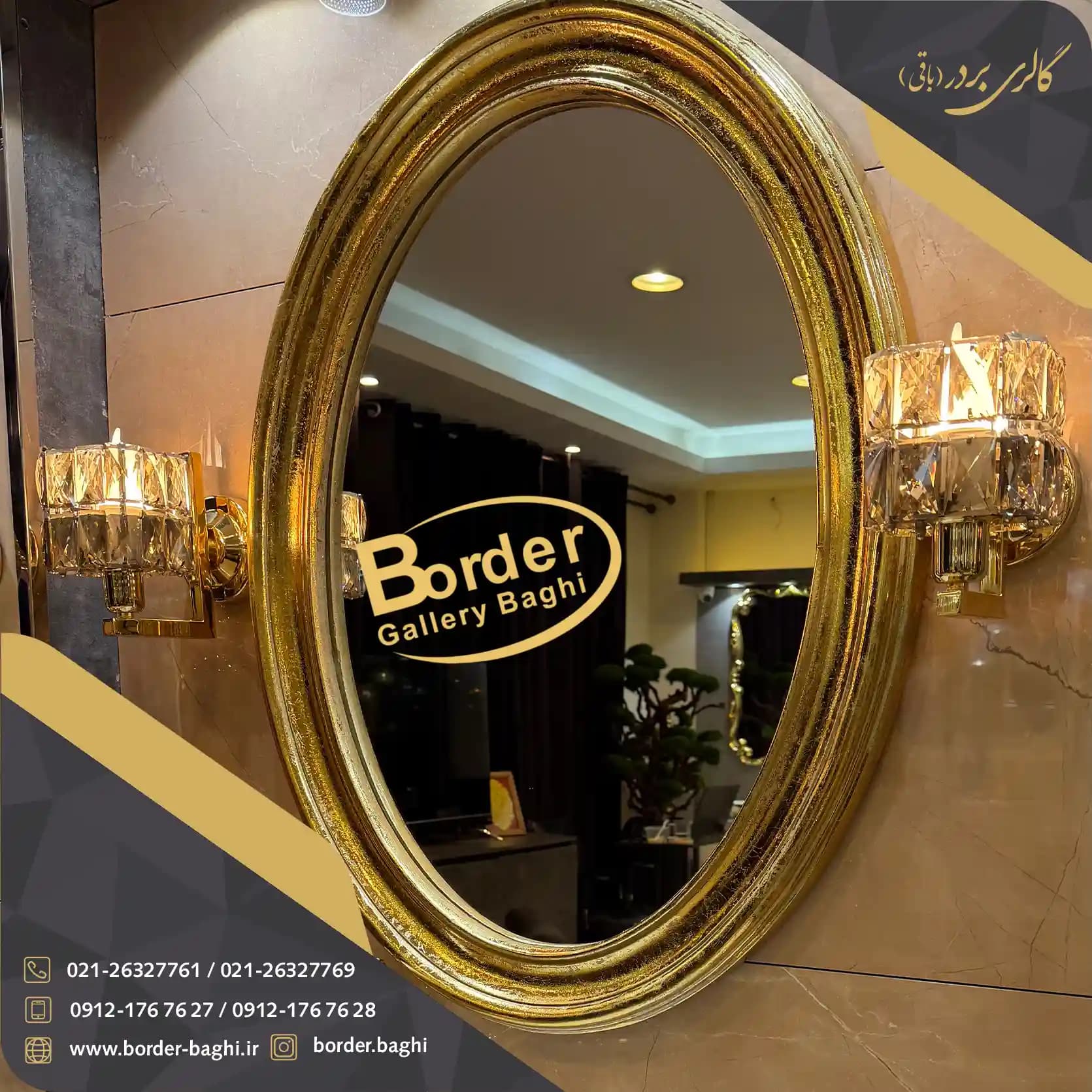 کابینت روشویی لوکس و لاکچری کد 093 — تصویر ۳