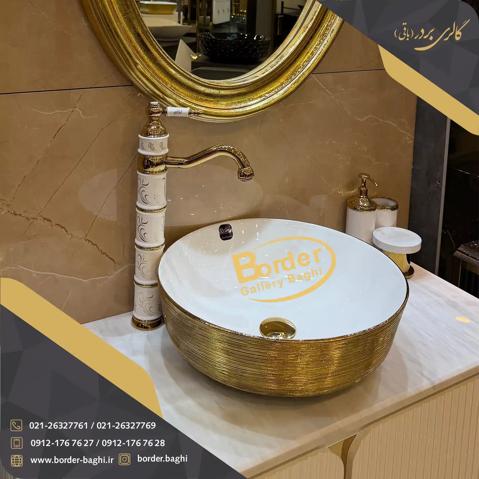 کابینت روشویی لوکس و لاکچری کد 093 — تصویر ۴