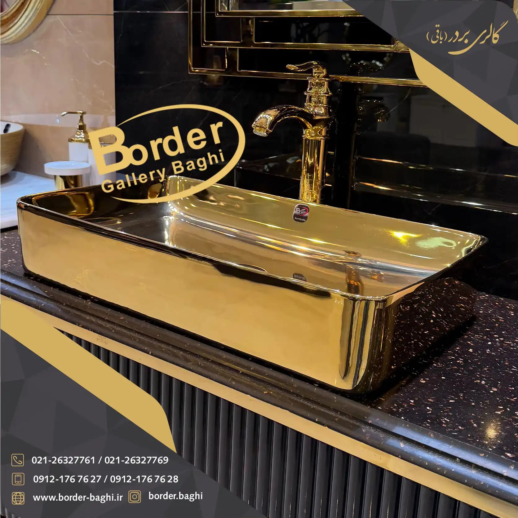کابینت روشویی لوکس و لاکچری کد 063 — تصویر ۳