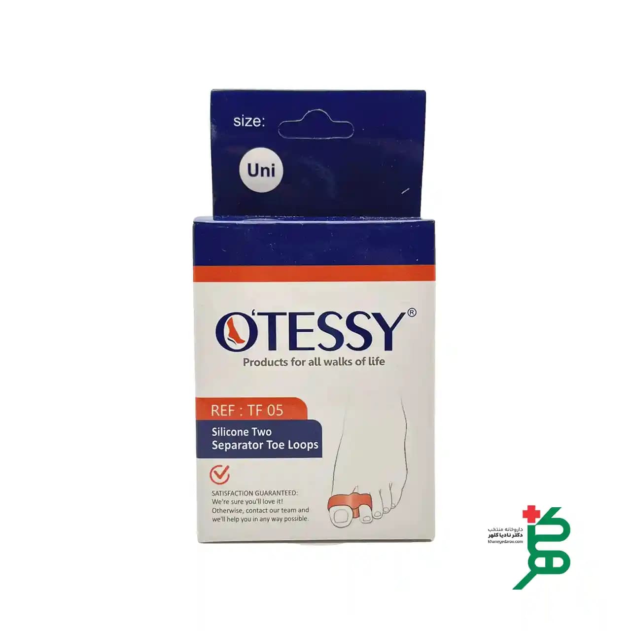 پد فاصله دهنده دو انگشتی اوتسی (TF05)