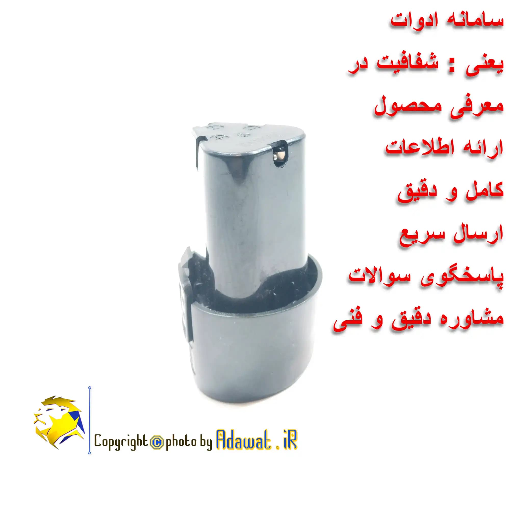 باتری دریل شارژی و باطری ابزار شارژی 12 ولت لیتیوم یونی مدل RT-351 — تصویر ۳