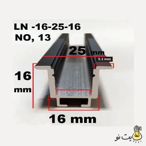 چراغ خطی لاینر توکار برش 1.6 سانت فنردار – عمق 1.6 سانت — تصویر ۳