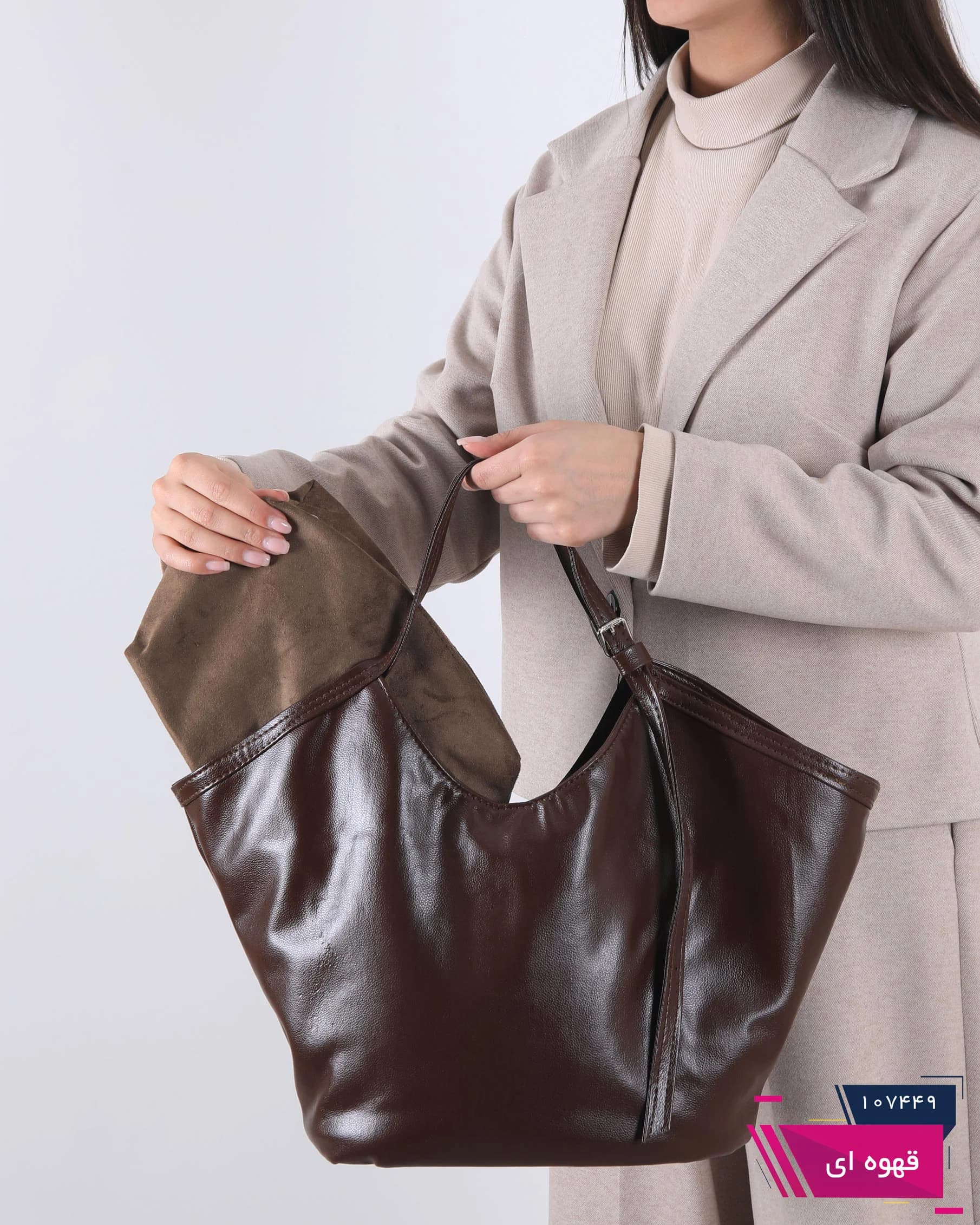کیف دوقلو شرانگ ZARA 1194 — تصویر ۴