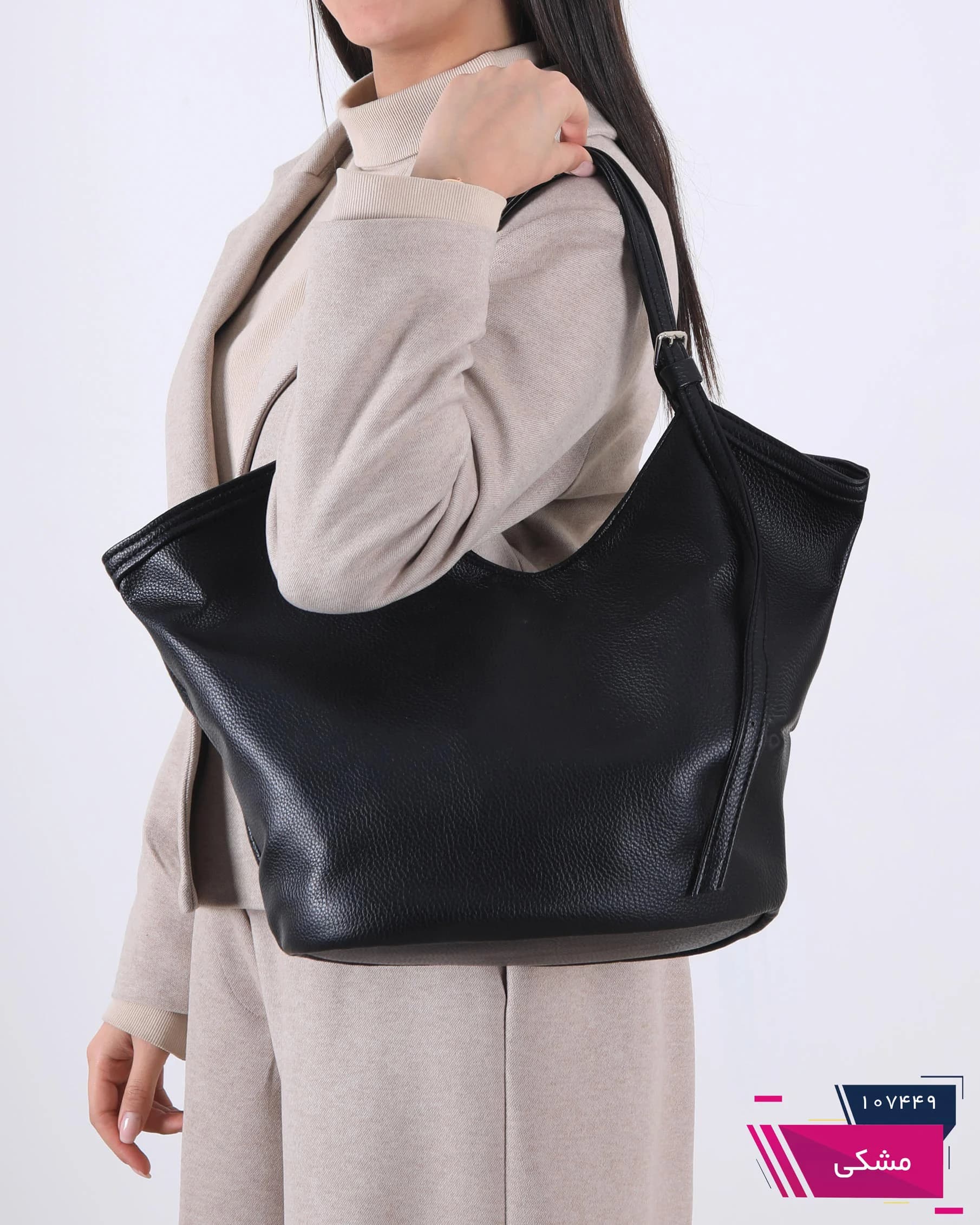 کیف دوقلو شرانگ ZARA 1194 — تصویر ۶