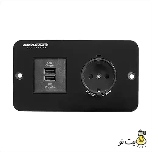 پریز توکار فکتور مدل FPO2.V2