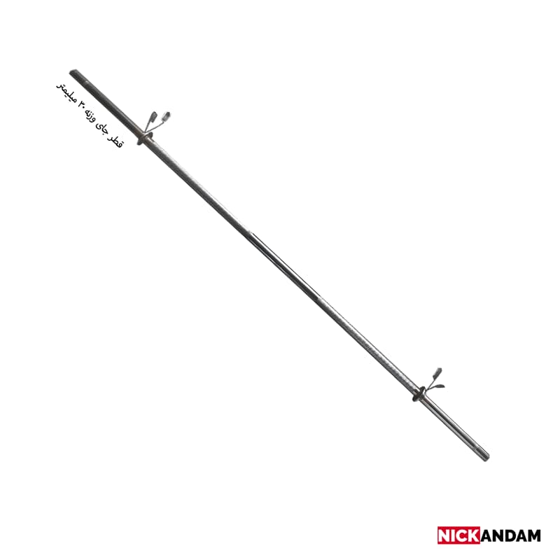 میله هالتر 180 سانت خانگی استیل 30mm