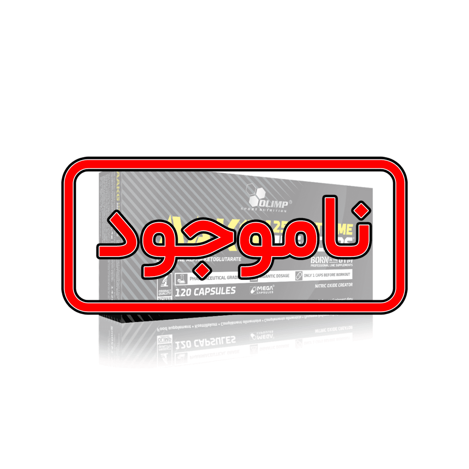 ای ای کی جی 1250 اکستریم مگا کپس الیمپ | AAKG 1250 EXTREME MEGA CAPS OLIMP