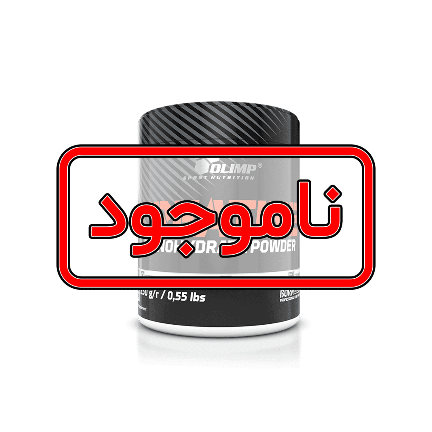کراتین مونوهیدرات پودری الیمپ | CREATINE MONOHYDRATE POWDER OLIMP