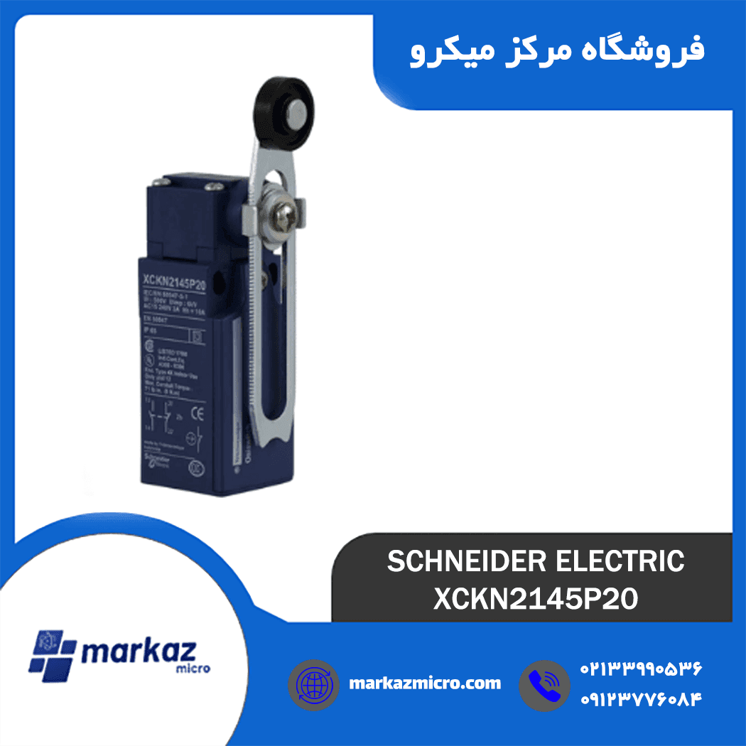 لیمیت سوئیچ اشنایدر مدل XCKN2145P20