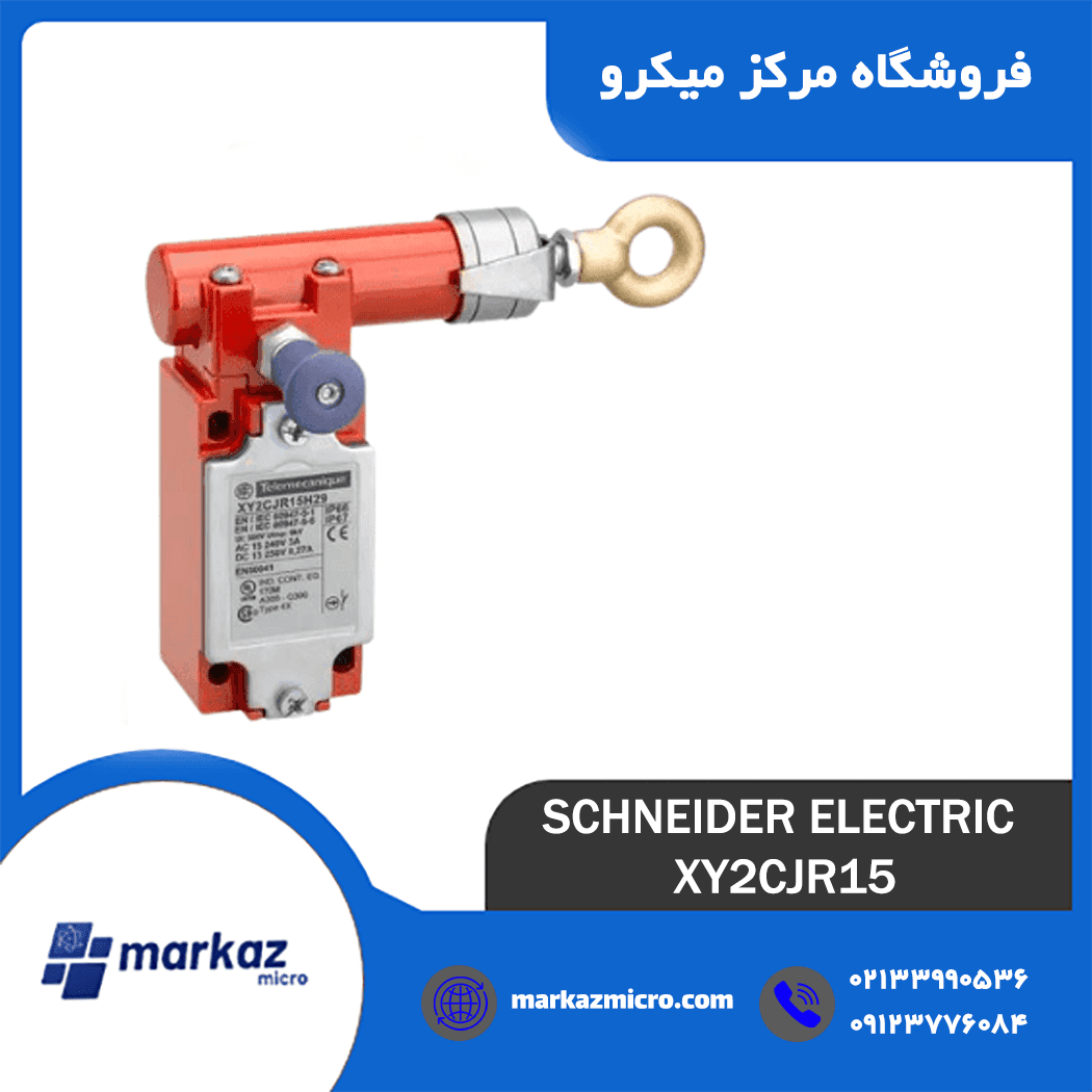 میکروسوئیچ اشنایدر تله مکانیک مدل XY2CJR15 — تصویر ۲