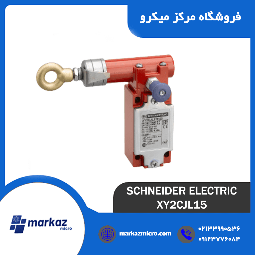 میکروسوئیچ اشنایدر تله مکانیک مدل XY2CJL15