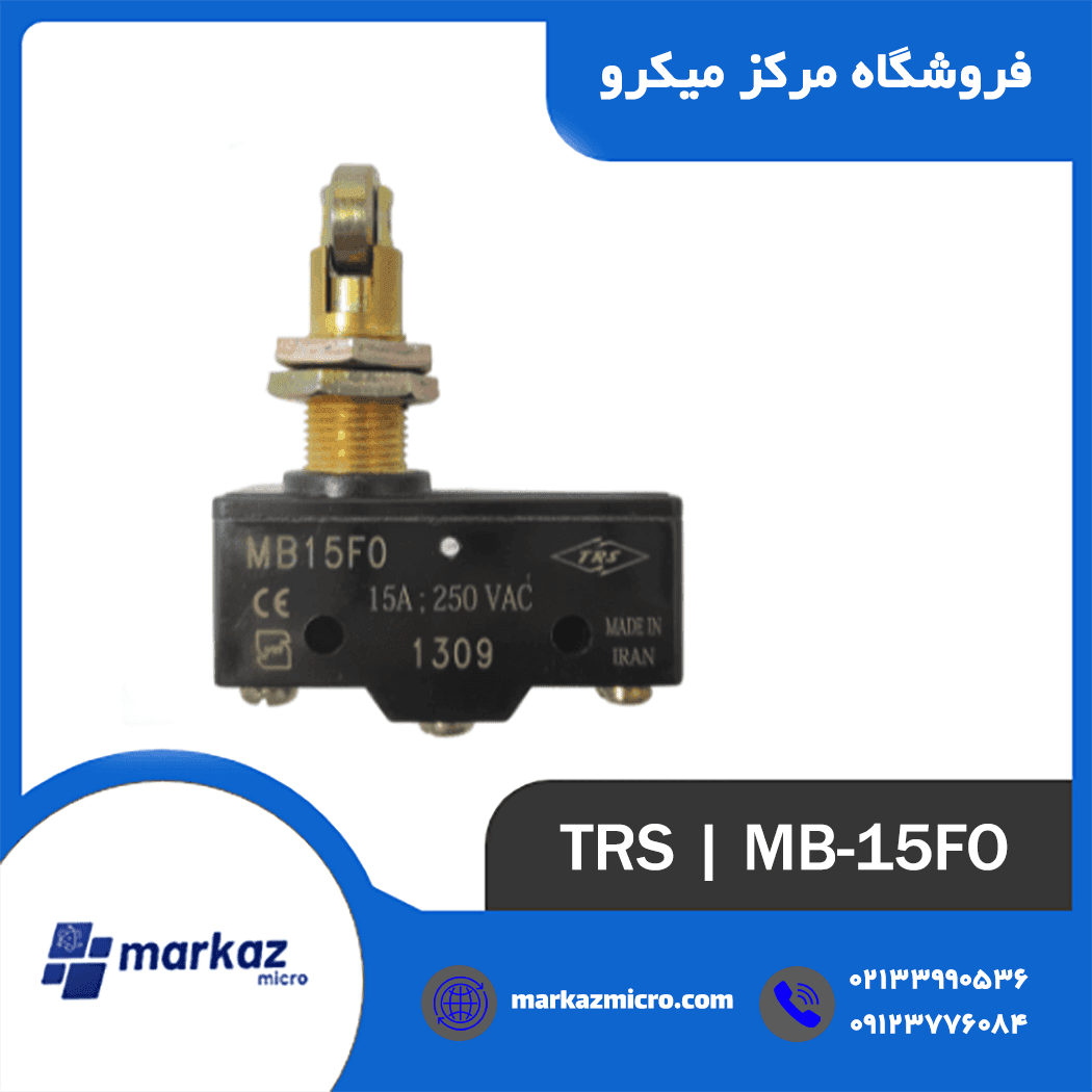 میکروسوئیچ TRS مدل MB-15FO