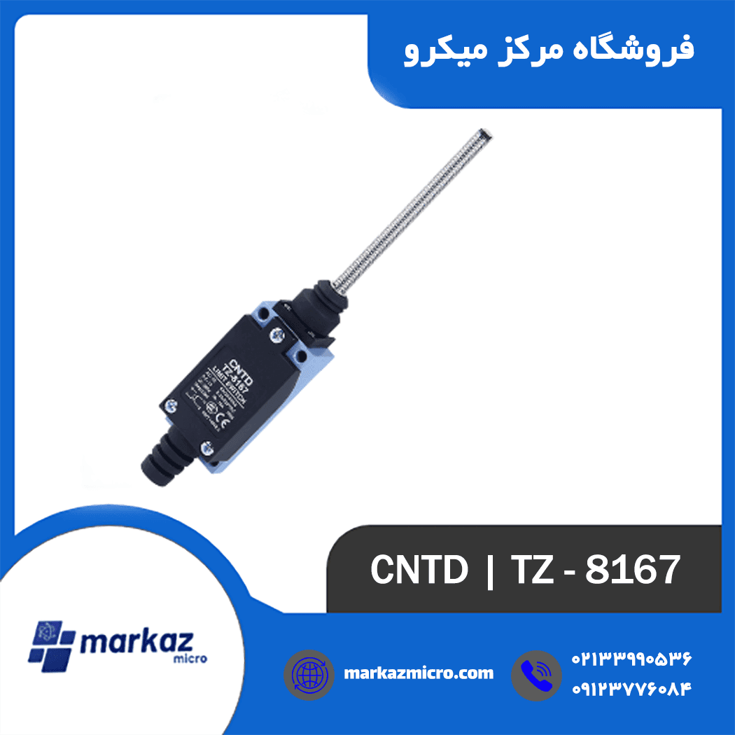 لیمیت سوئیچ CNTD مدل TZ-8167