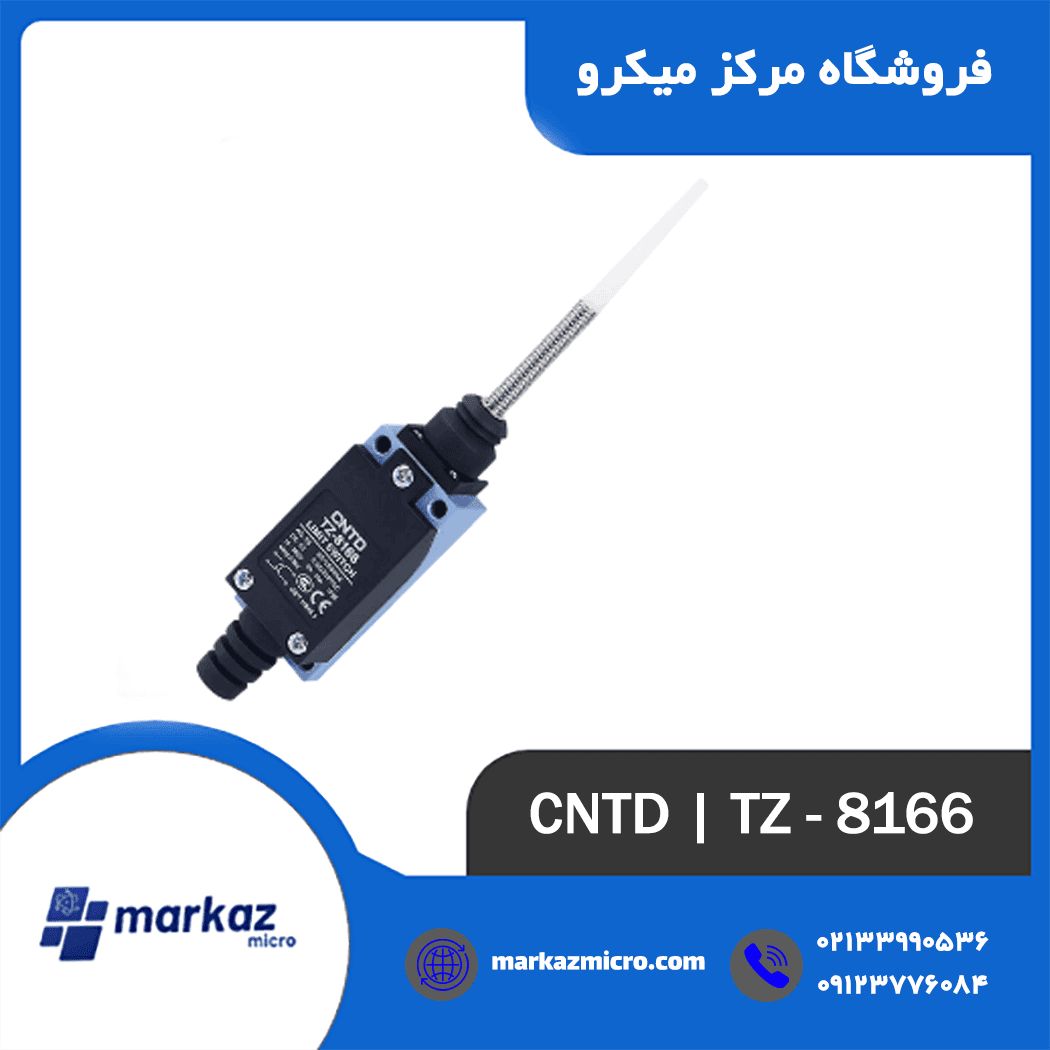 لیمیت سوئیچ CNTD مدل TZ-8166