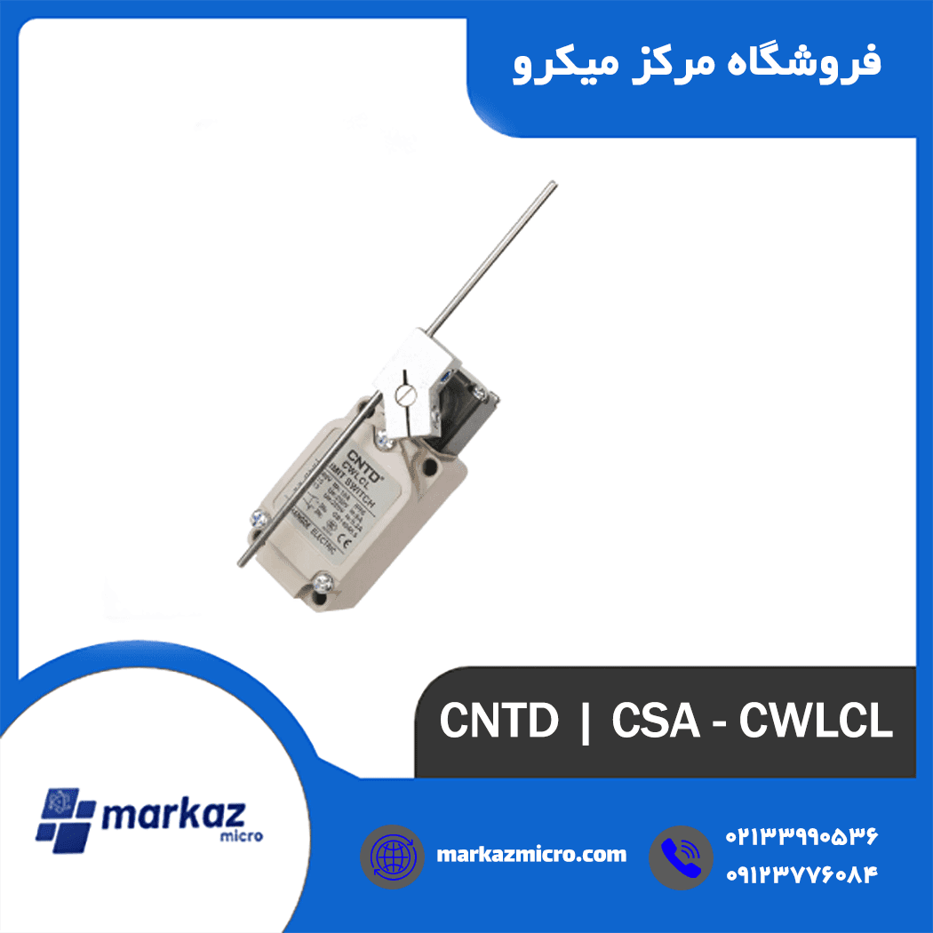 لیمیت سوئیچ CNTD مدل CWLCL