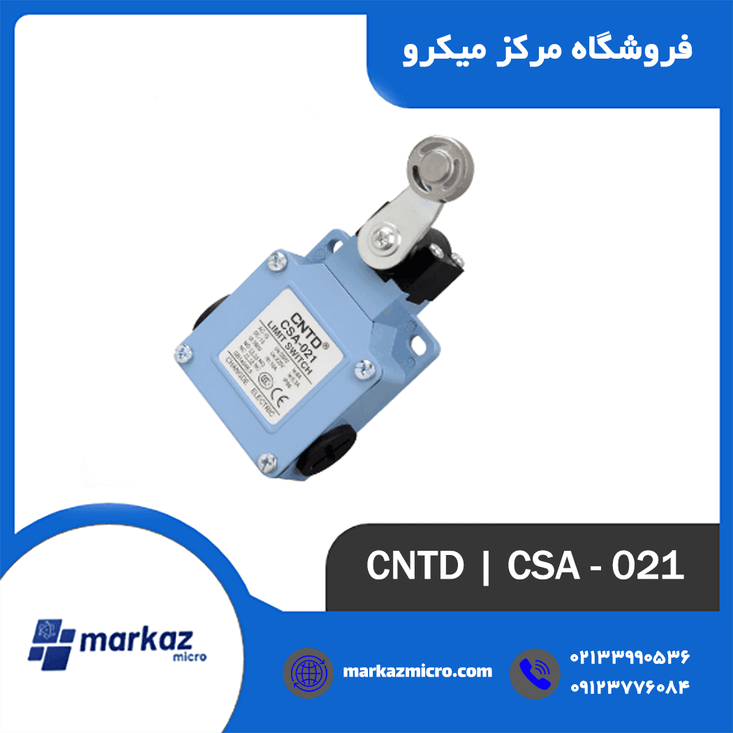 لیمیت سوئیچ CNTD مدل CSA-021