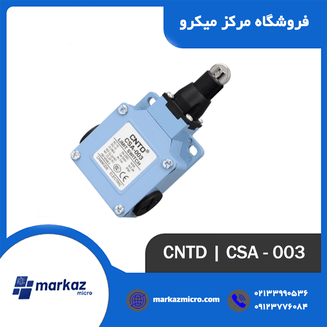 لیمیت سوئیچ CNTD مدل CSA-003