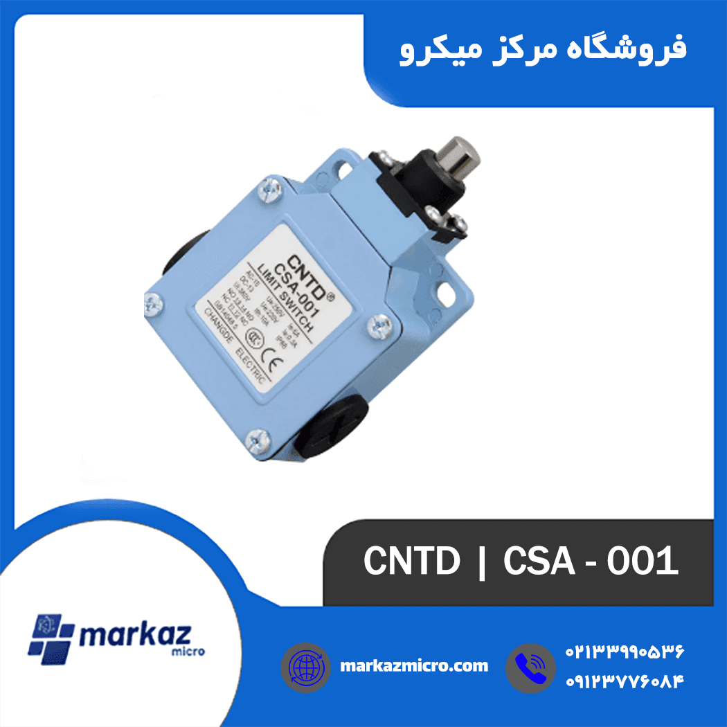 لیمیت سوئیچ CNTD مدل CSA-001