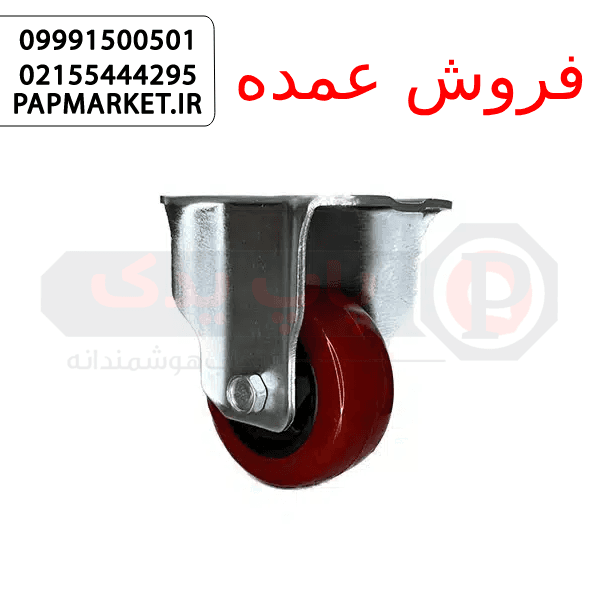 چرخ پلی آمید قرمز با پایه کفی ثابت سایز 7