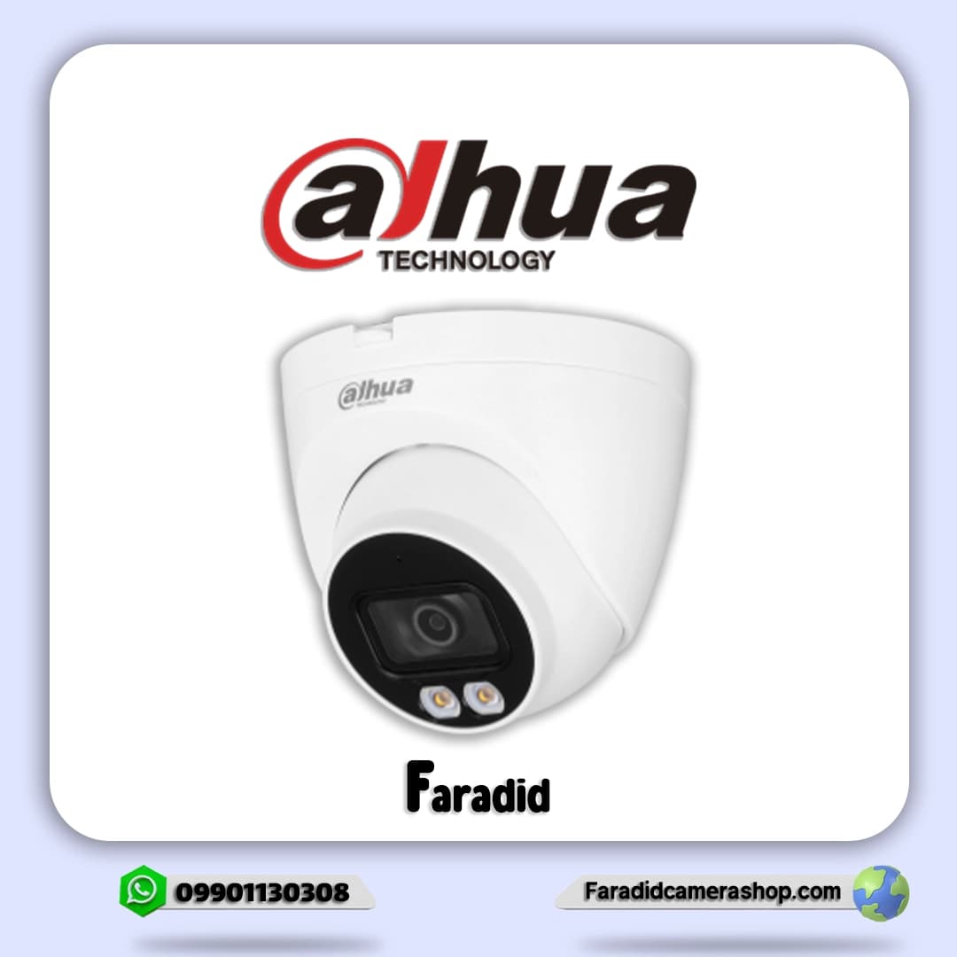 دوربین مداربسته داهوا مدل DH-IPC-HDW2239TP-AS-LED