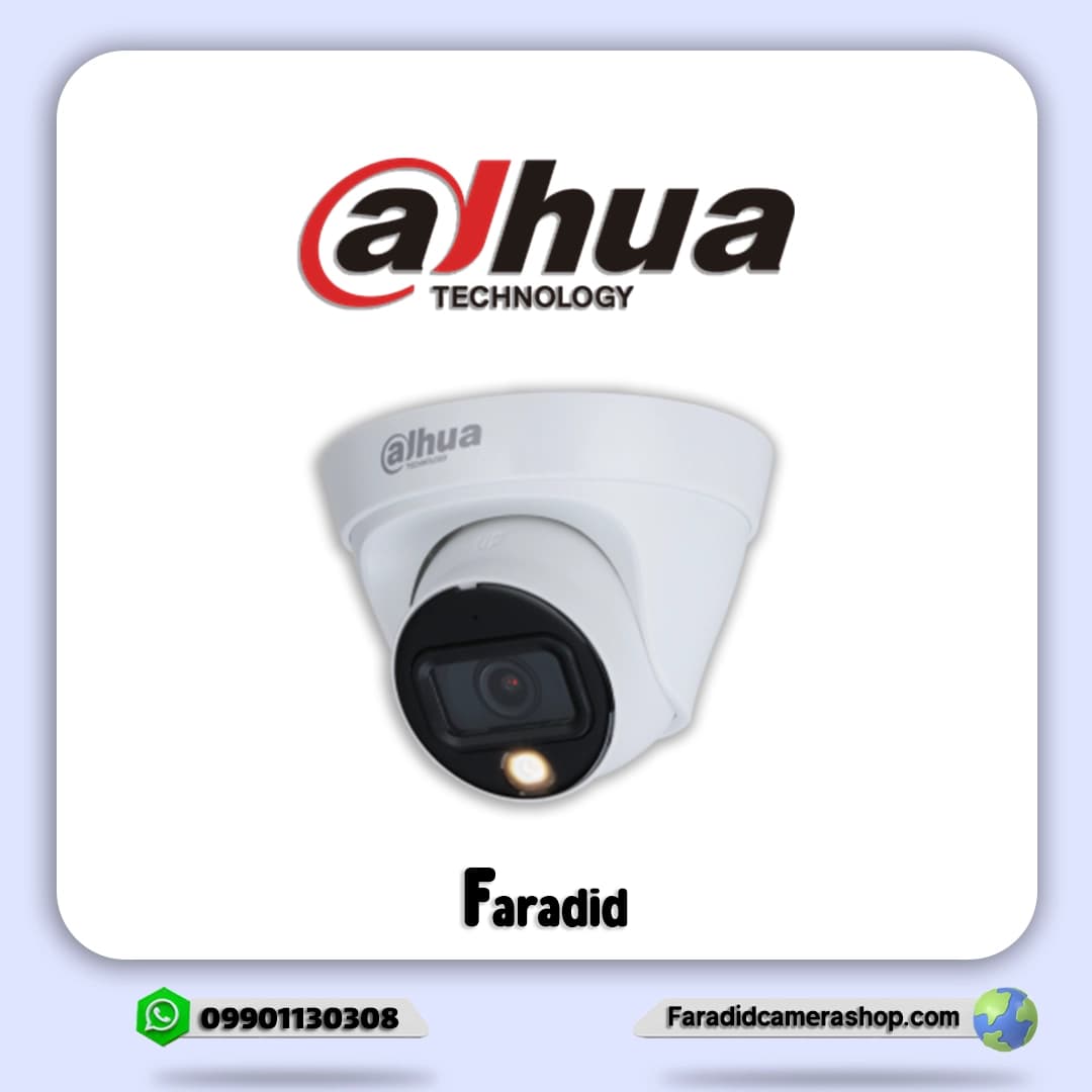 دوربین مداربسته دام داهوا مدل DH-IPC-HDW1239T1P-A-LED