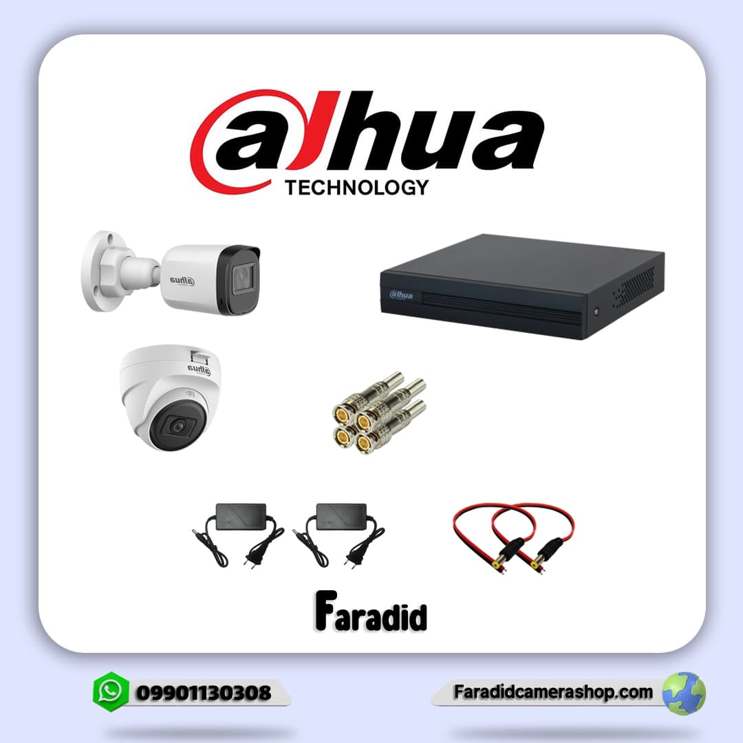 پک اقتصادی 2 عددی داهوا مدل T1A21P-U- B1A21P-U
