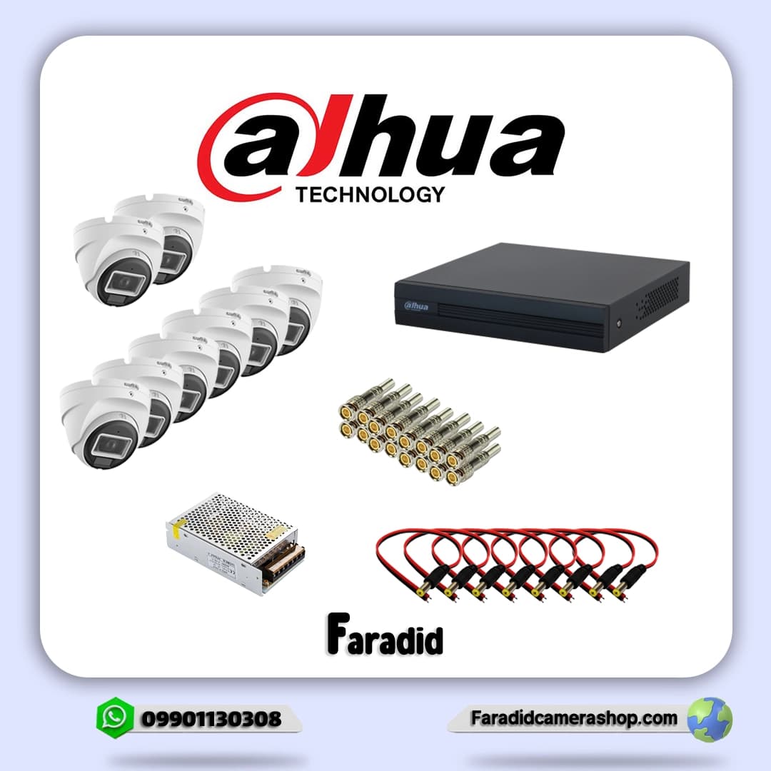 پک اقتصادی 8 عددی داهوا مدل T2A21P-U