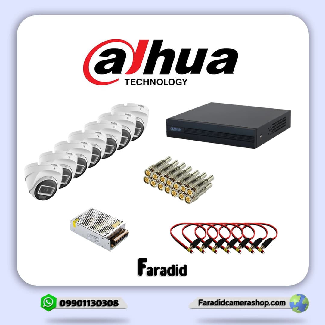 پک اقتصادی 7 عددی داهوا مدل T2A21P-U