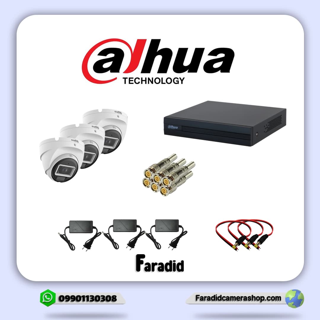 پک اقتصادی 3 عددی داهوا مدل T2A21P-U