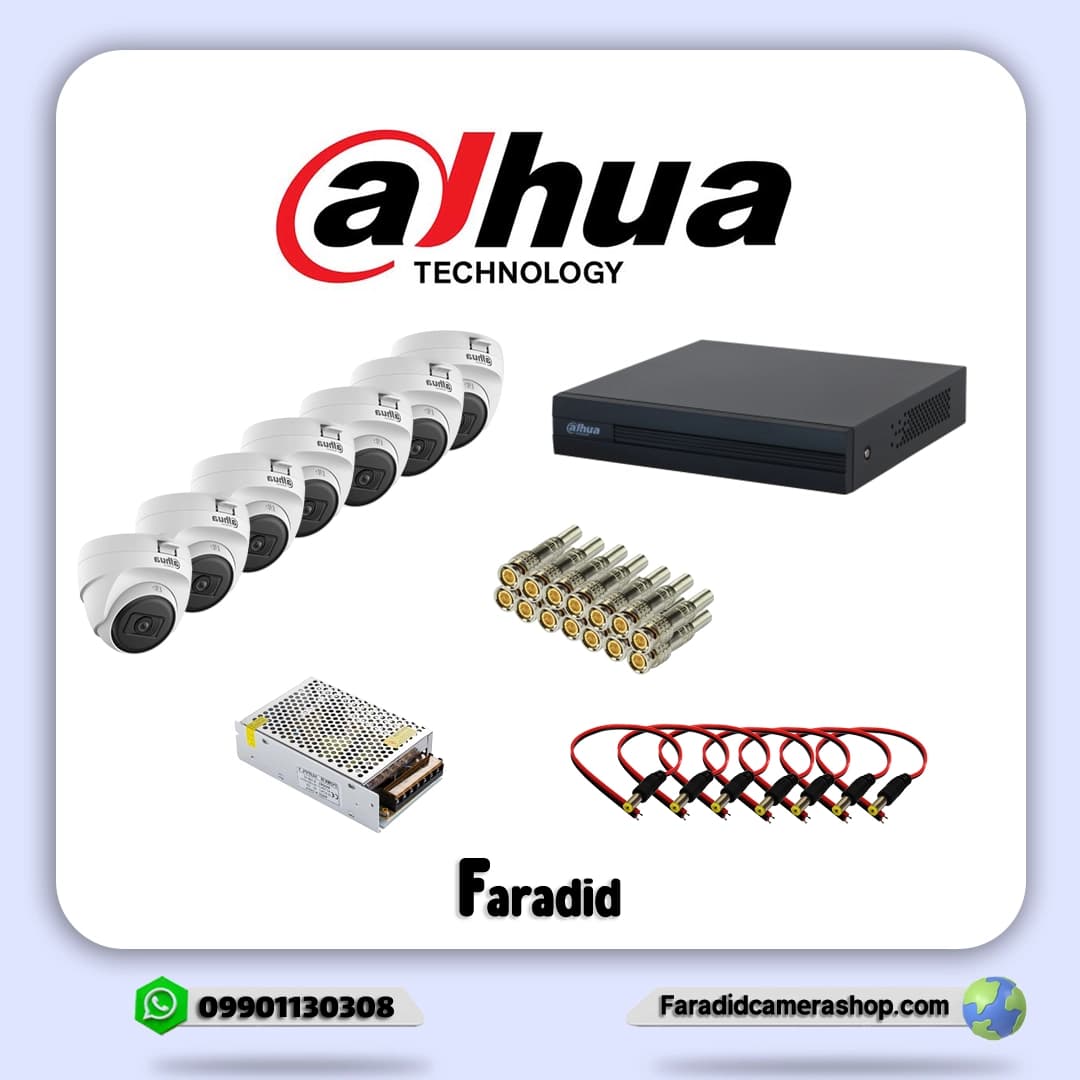 پک اقتصادی 7 عددی داهوا مدل T1A21P-U