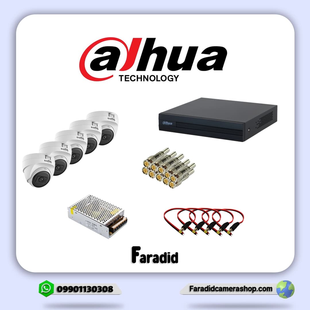 پک اقتصادی 5 عددی داهوا مدل T1A21P-U