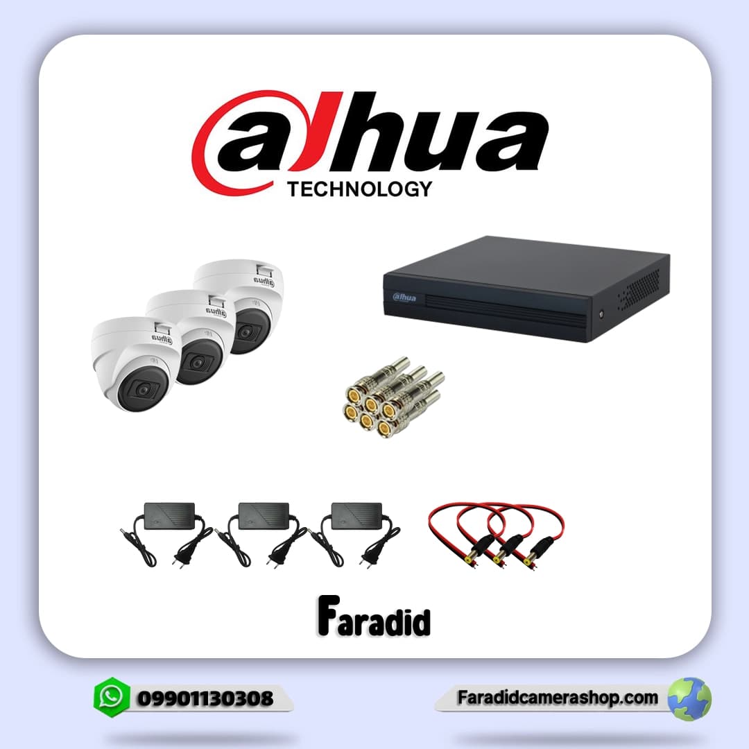 پک اقتصادی 3 عددی داهوا مدل T1A21P-U